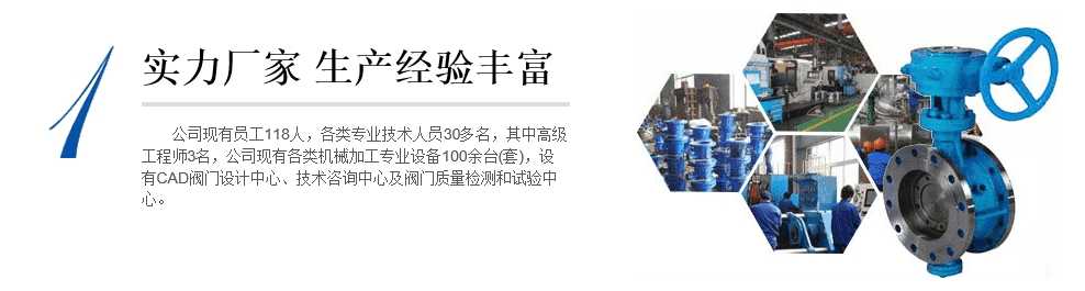 为什么选择北高科阀门合作？